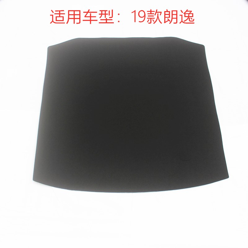 朗逸帕萨特波罗途观o途岳新桑塔纳凌渡捷达后备箱垫地毯行李箱毛