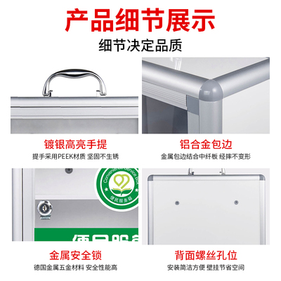 药箱家庭装家用大容量应急救箱壁C挂式医疗箱便民服务箱药物收纳