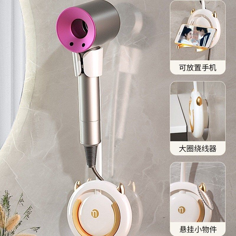懒人吹风机免打孔壁挂吹风筒收纳置物架卫生间免手V拿风筒解放双,家庭/个人清洁工具,吹风机置物架,淘宝优惠券,粉丝福利购,淘宝优惠卷
