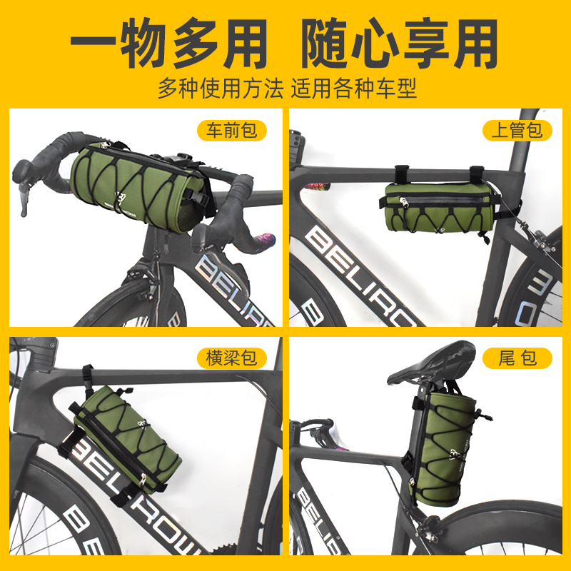 公路自行车包摺叠车首包上管包车头包G前梁包登山车尾包手机包背