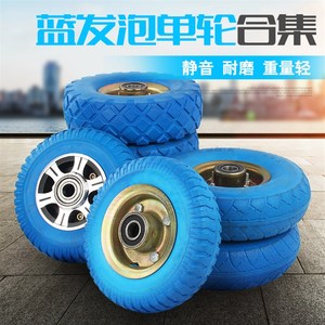 6寸8寸10寸实心轮蓝色发泡轮胎静G音橡胶脚轮手推平板车定向轮