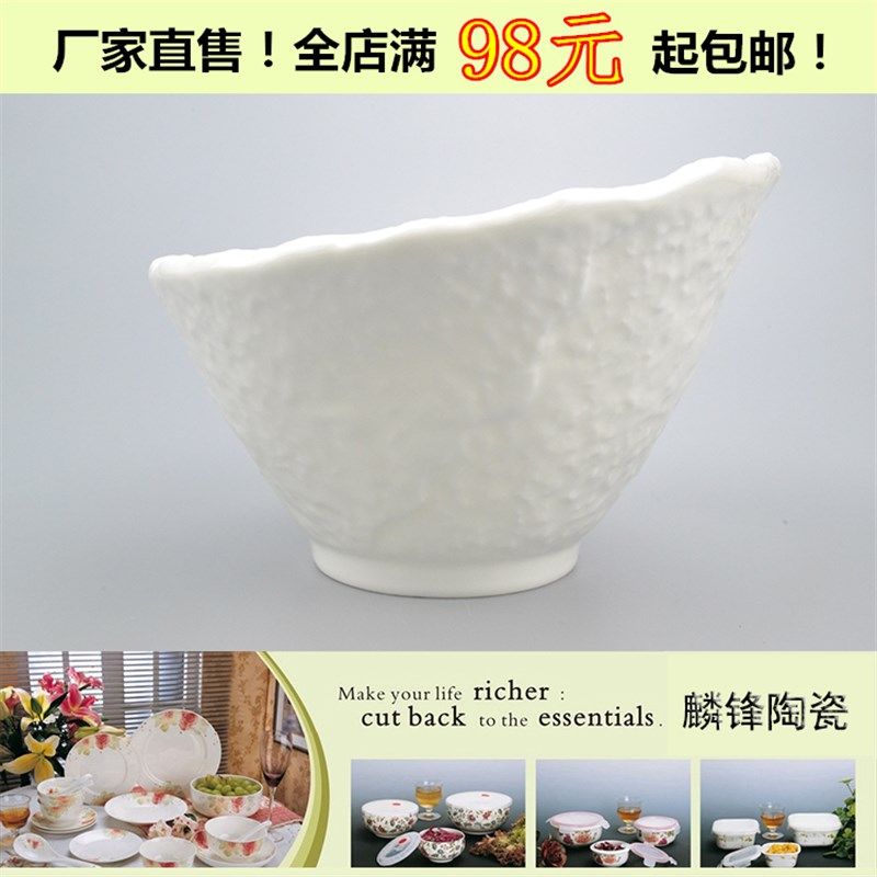 白色陶瓷长方平板盘子垫盘v寿司盘甜品铁板盘创意西式石纹组合平,餐饮具,盘,淘宝优惠券,粉丝福利购,淘宝优惠卷