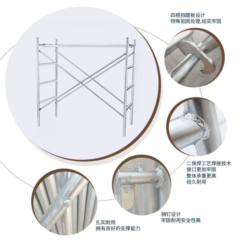 广东多功能加厚四杠脚手架广告架爬高梯架工N地工程装修用架子直