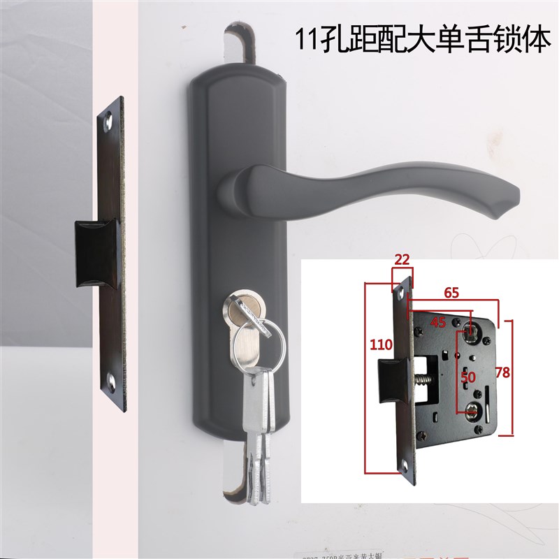 110孔配5045大单舌锁u体老式门锁家用卫生间室内房间木门锁带钥匙