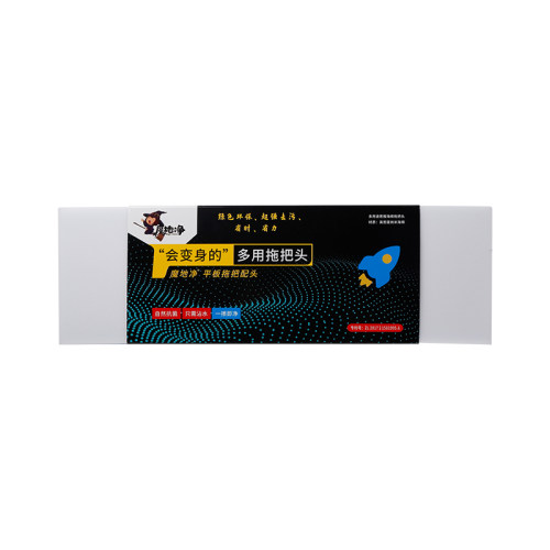 纳米魔术擦墩布头粘n贴式胶棉拖把头家用吸水海绵替换装拖布海棉
