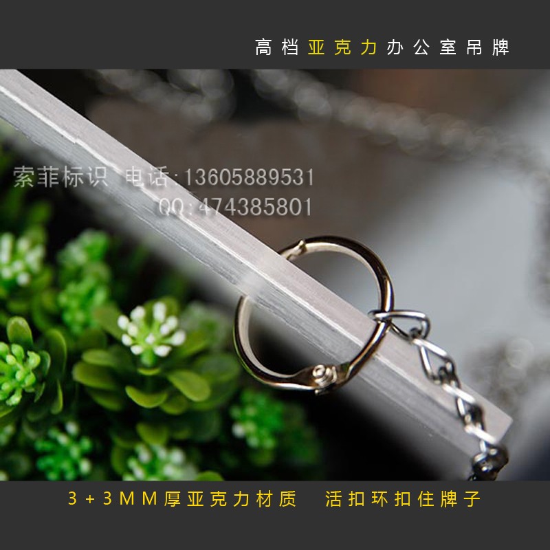 双面悬挂式亚克力吊牌p科室牌公司门牌办公室标牌工厂部门挂牌定