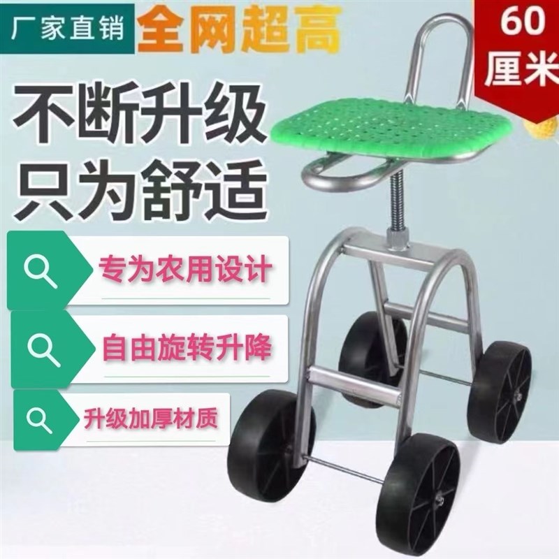 大棚移动懒汉车干活农用升降旋转懒人神I器采摘桑叶茶叶专用懒人