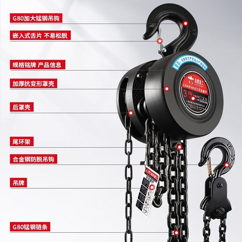 推荐手拉吊车小型3T5手动吊机铁36米m环链1吊葫芦吨2Wt10起倒重链