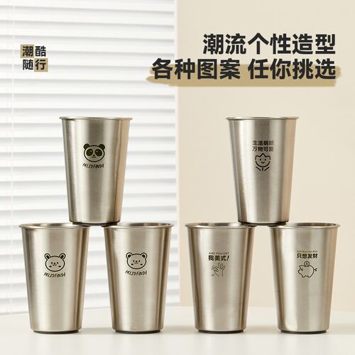 韩式304不锈钢水杯大容量啤酒杯D子烤肉店啤酒杯茶杯饮料杯餐饮杯