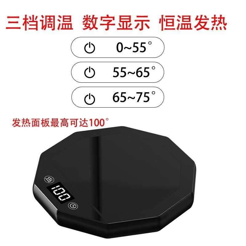 加热杯垫可100度烧水恒温智能家用保温暖水O杯底座办公室热牛奶用,餐饮具,杯垫,淘宝优惠券,粉丝福利购,淘宝优惠卷