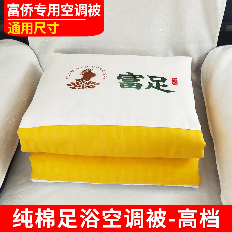 加厚美容院冬f被春秋被棉被足浴空调被子单人保暖纯棉被套被芯,床上用品,棉花被,淘宝优惠券,粉丝福利购,淘宝优惠卷