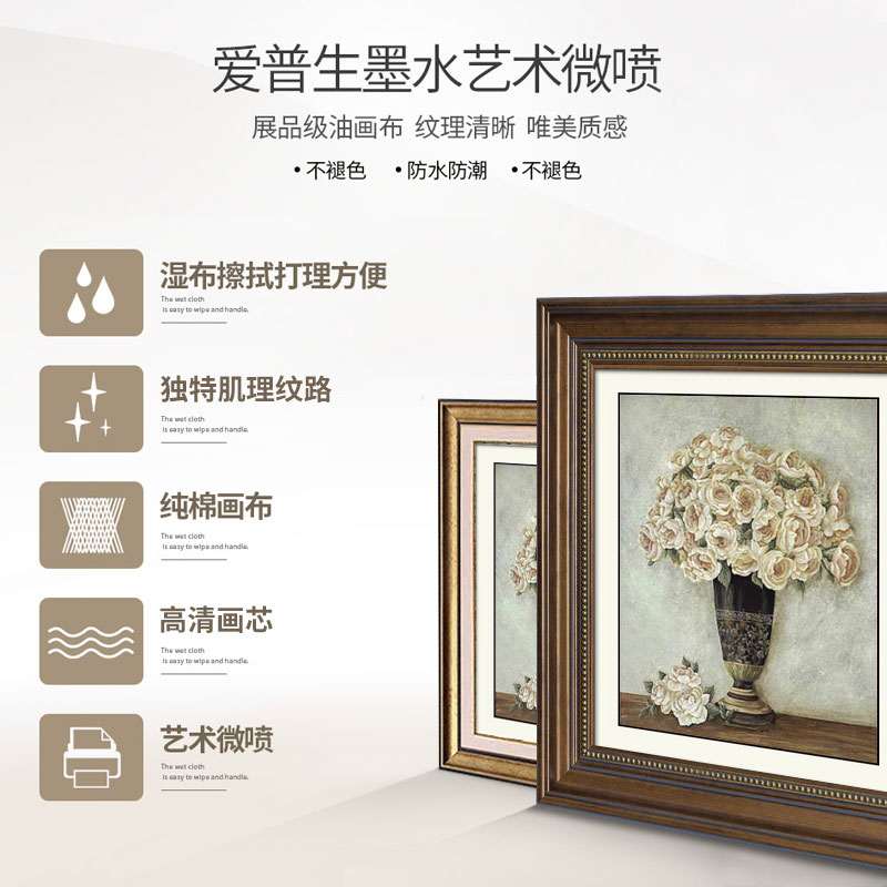 入户玄关装饰画花卉美式挂画餐厅壁画欧式客厅背景W墙画油画竖版图片