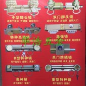 老式 大门锁木门铁门双扇锁防盗锁仓库G穿条锁插销铁门锁栓门锁包