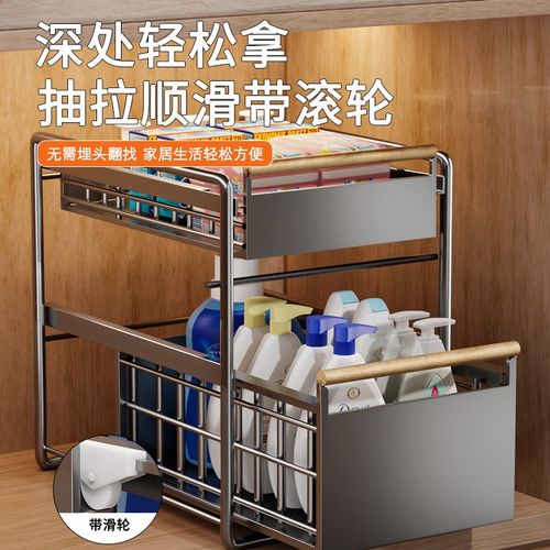 卫生间下水槽置物架浴室拉篮收纳抽拉分层架子厨房橱Y柜内宿舍神