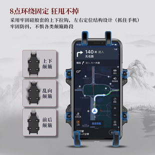 适配九号电动车V30C竖款手机架对讲I机支架外送抢单导航改装配件
