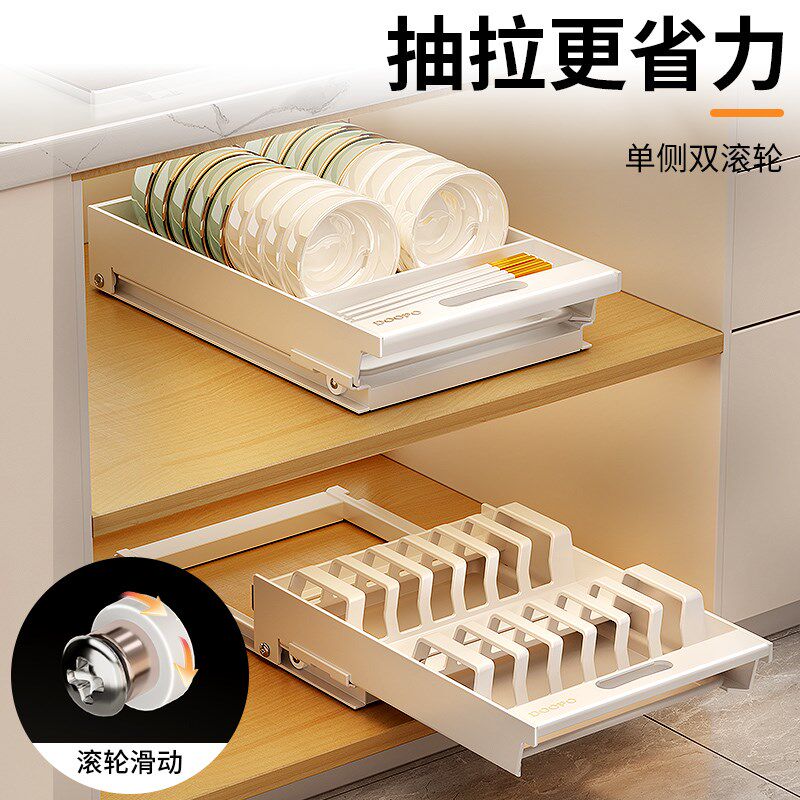 不锈钢滑轮碗碟收纳架厨房橱柜内置物F架抽屉拉篮抽拉碗盘沥水碗