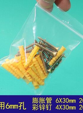 镀彩锌纤维板钉高强度自攻螺丝沉头黄色快丝自攻钉膨胀管6*30mm