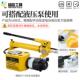 分离式 起重大吨位液压千斤顶超薄短型长型油缸10T20T30T50T100T吨