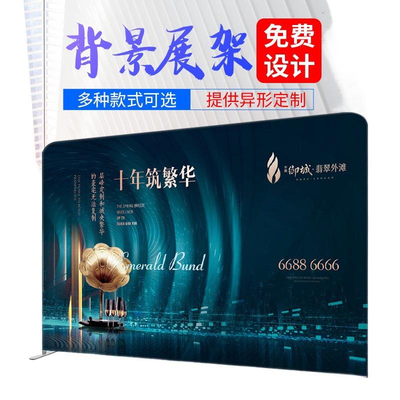易趣虎快幕秀布展传奇炫布秀签名签到墙拉网广告展架快展展架