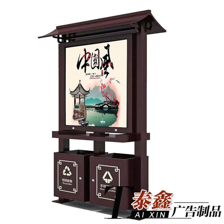 仿古太阳能滚动环保广告垃圾箱街道环卫小区分类果皮壳广告灯箱
