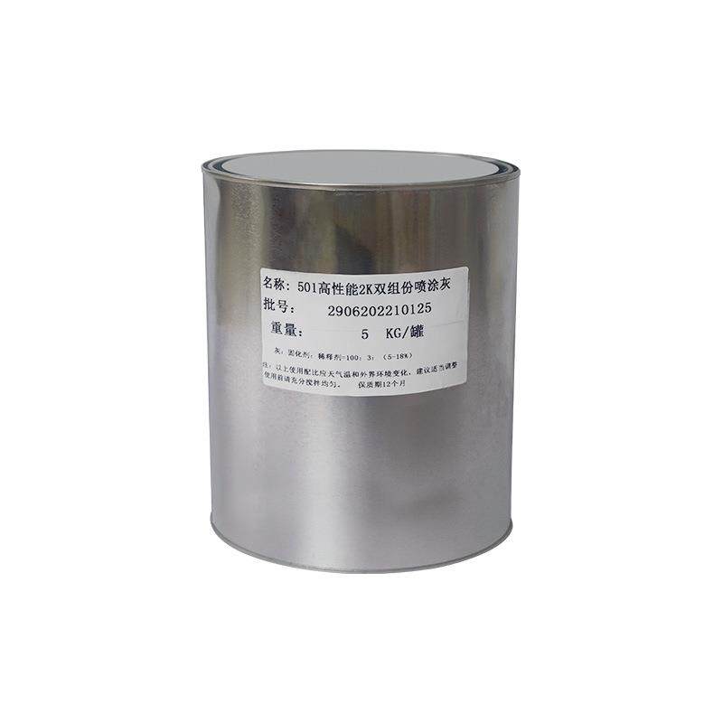 501高性能2K双组份原子灰喷涂漆原子灰漆固化剂防锈工业油漆厂家,汽车零部件/养护/美容/维保,汽车腻子膏/原子灰,淘宝优惠券,粉丝福利购,淘宝优惠卷