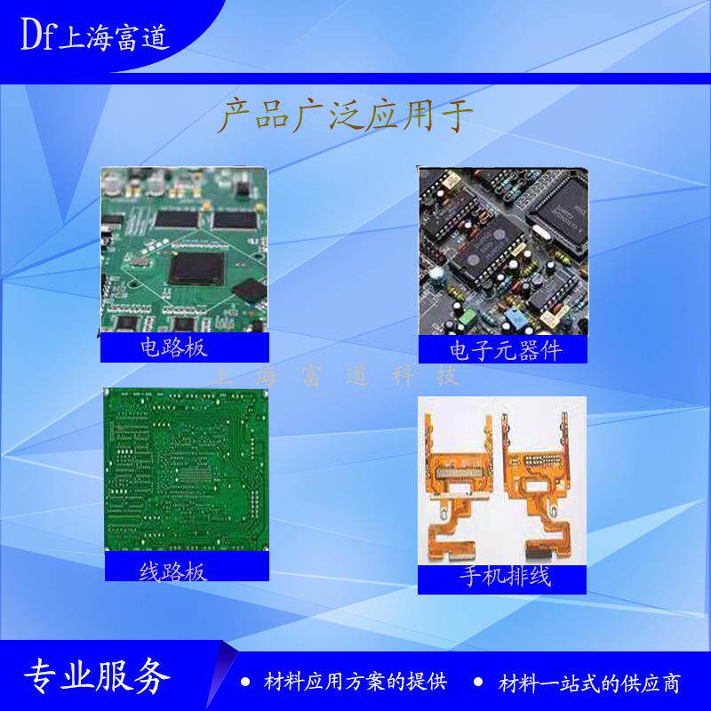 DC184双组份透明灌封胶电子密封胶光学胶陶瓷密封胶PDMS灌封胶