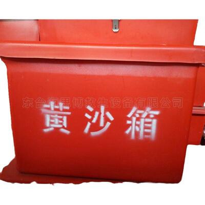 可黄沙箱消防沙箱玻璃钢沙箱灭火箱船用黄沙箱