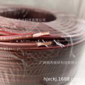 600芯酒红色音响线纯铜发烧音箱线喇叭线高弹软皮喇叭线