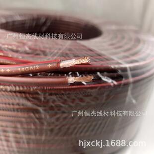 600芯酒红色音响线纯铜发烧音箱线喇叭线高弹软皮喇叭线