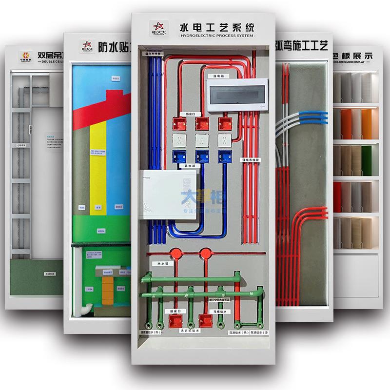 全屋家装水电木瓦展架施工工艺展柜装修公司可移动材料工法展示柜
