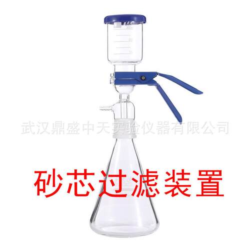 不偏远地包邮砂芯过滤装置溶剂过滤器抽滤装置/500/1000/2000/ML