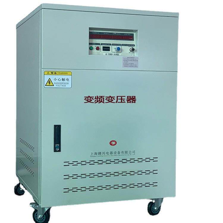 440v480v60Hz转380v50Hz变频变压器60kva100kva200kw变频可调电源