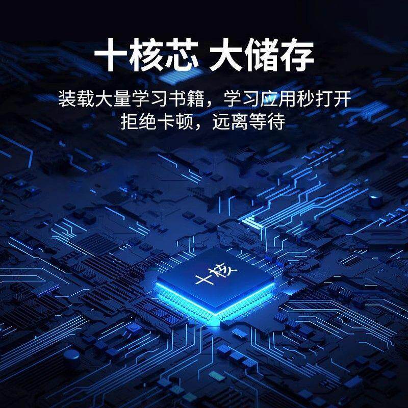 学习机家教机学生平板电脑双系统超高清屏游戏娱乐学习网课触屏