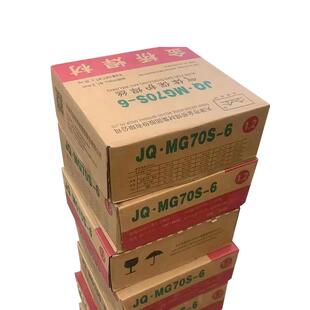 金桥焊条结J422 506碳钢电焊条普通钢结构钢铁焊接交直流焊条 502
