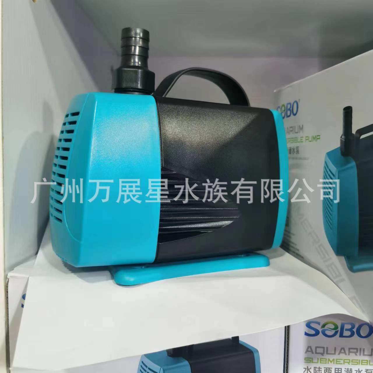 SOBO鱼缸抽水泵底滤水泵小型潜水泵静音换水泵水族箱循环泵,宠物/宠物食品及用品,潜水泵,淘宝优惠券,粉丝福利购,淘宝优惠卷