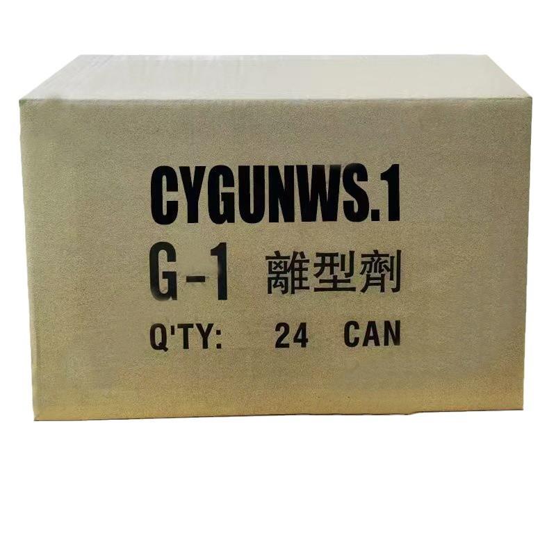 离型剂橡胶硫化脱模剂硅胶环氧树脂丁晴橡胶聚氨酯塑胶厂家