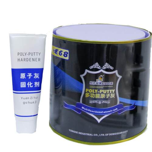 耐高温原子灰汽车金属机械设备墙面修补原子灰填平快干金属原子灰
