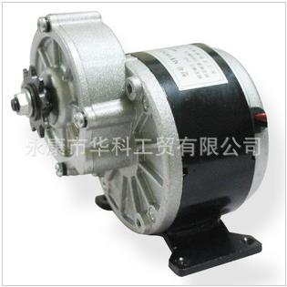 自行车改装24V250W减速电机改装自行车电机MY1016Z减速电机滑板车