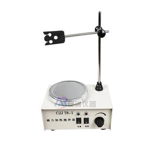 CJJ78-1磁力加热搅拌器实验室磁力搅拌器