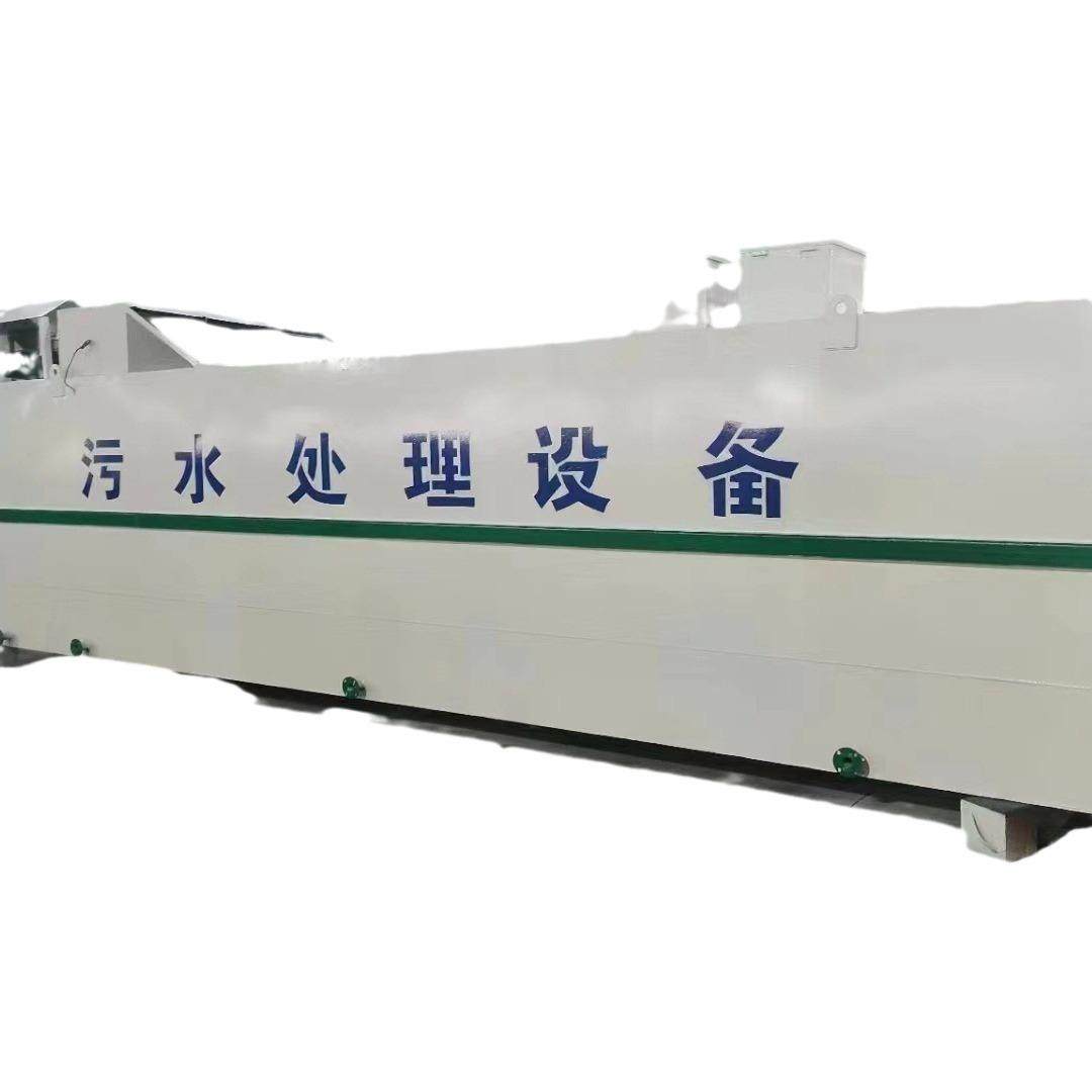 MBR一体化污水处理设备城市污水处理工厂达标排放工业废水处理
