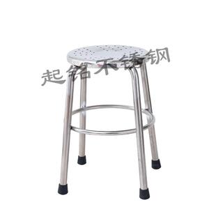 面冲孔不锈钢圆凳工厂流水线圆凳快餐餐饮餐椅