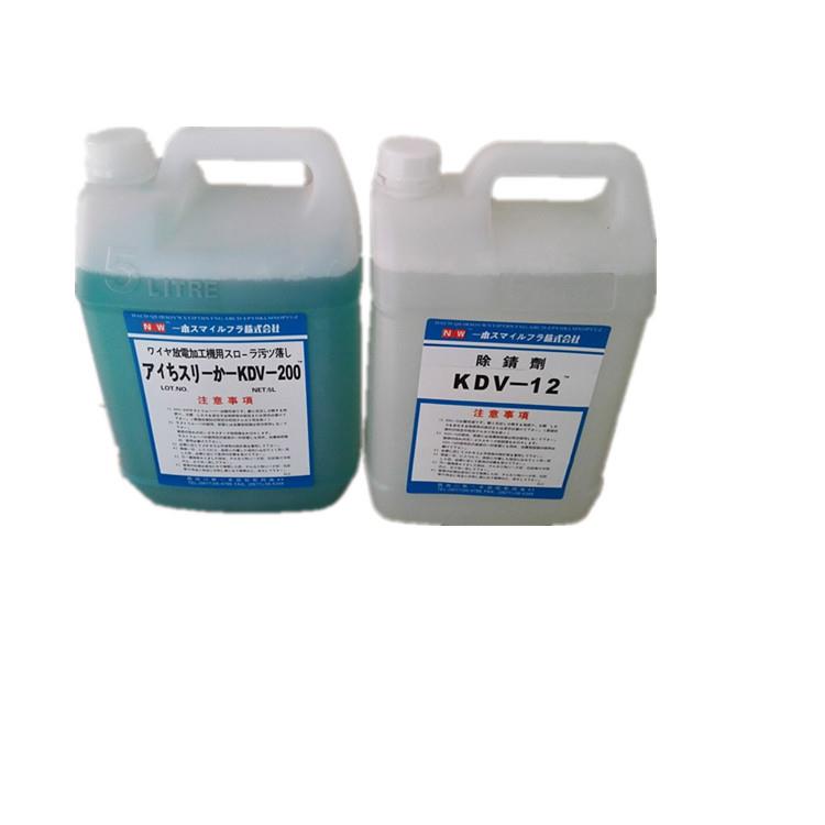 厂家直销牌KDV-12/200慢走丝除锈水除锈剂化工清洗剂