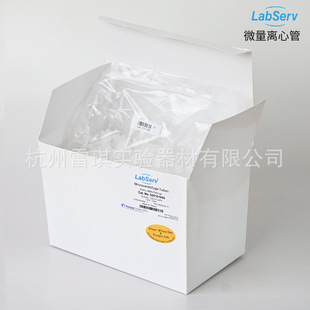 促销 Labserv 309101009 0.2ml 薄壁PCR管 无DNase RNase无热原
