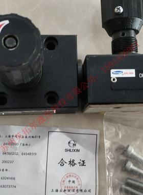 上海立新SHLIXIN 节流阀  DVP12-1-10  DVP16-1-10  DVP20-1-10