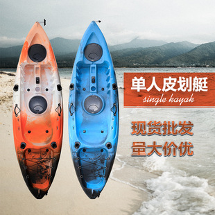 雷思柯单人便携式9尺3米皮划艇休闲路亚钓鱼船fishing kayak