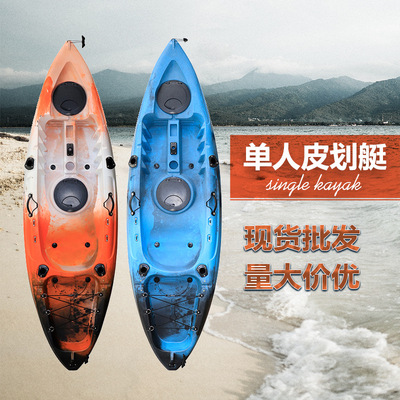 雷思柯单人便携式9尺3米皮划艇休闲路亚钓鱼船fishing kayak