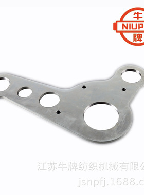 牛牌凸轮开口 提综臂B 织机小龙头 NPW400B专用配件