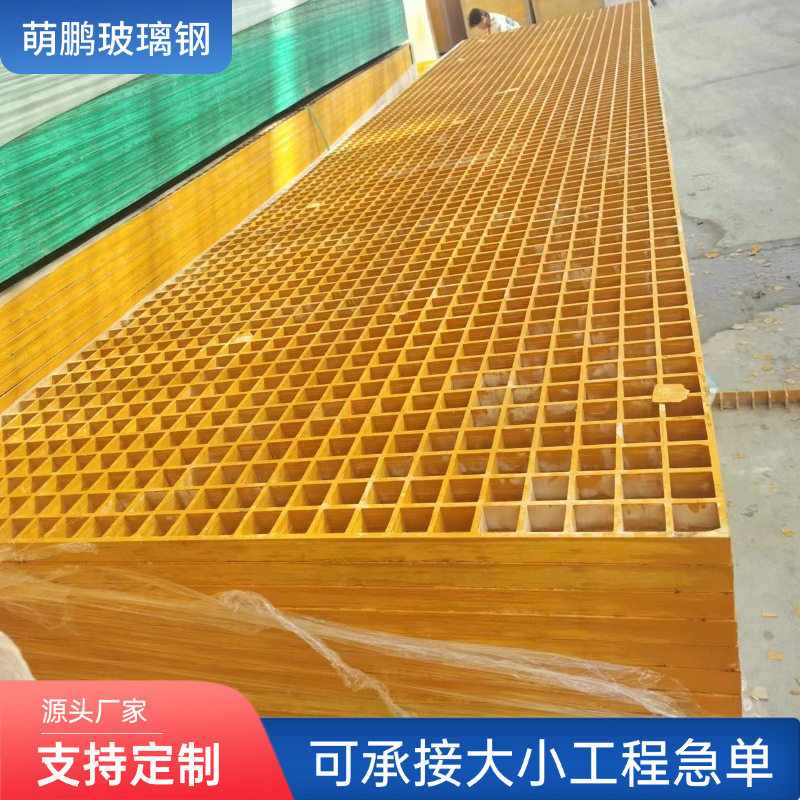 玻璃钢格栅光伏运维走道板 市政园林绿化树篦子生产厂家图片