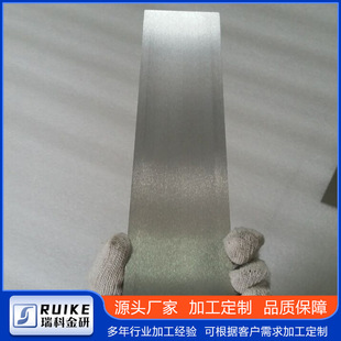 现货规格钛靶材 高纯度2N8钛圆靶 平面钛板靶 旋转钛管靶批发