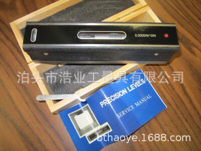 条式水平仪6英寸0.0002''/10'' 8寸英制条式水平仪0.0005IN/10IN